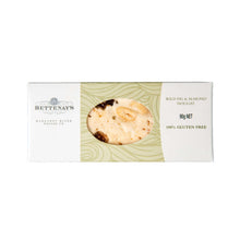 Load image into Gallery viewer, BETTENAY’S- NOUGAT WILD FIG &amp; ALMOND 90gm
